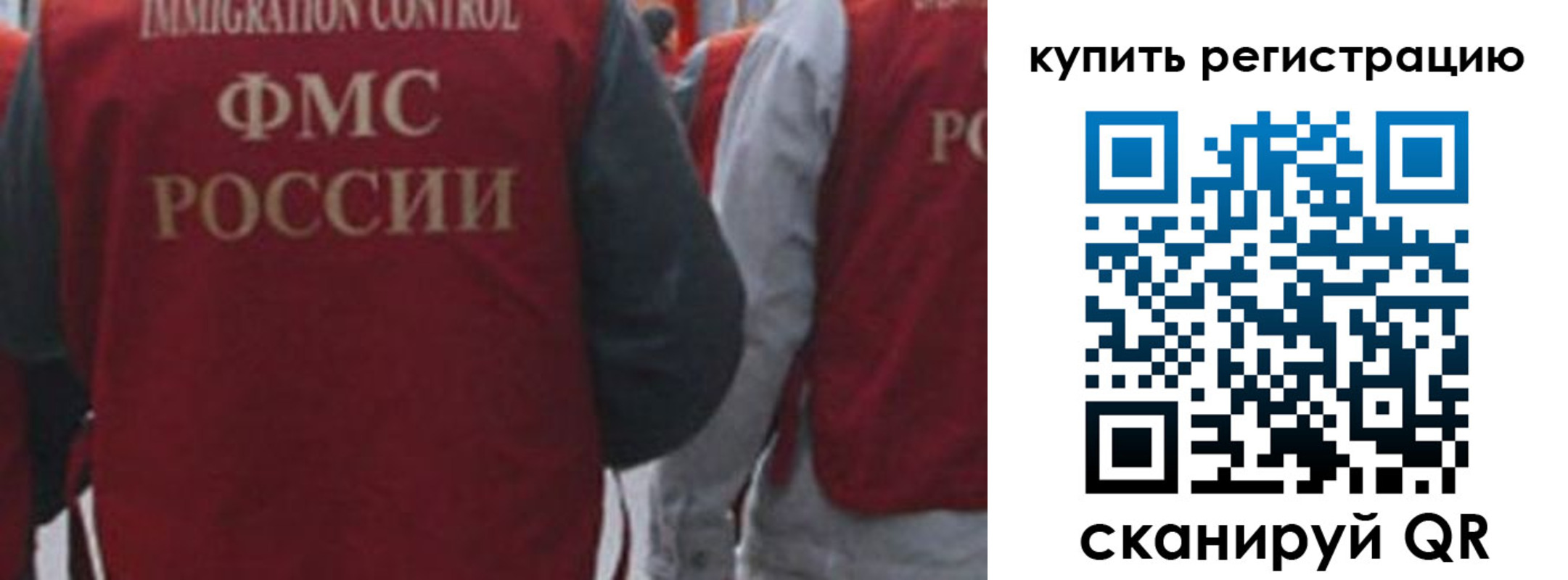 регистрация в Белой Калитве