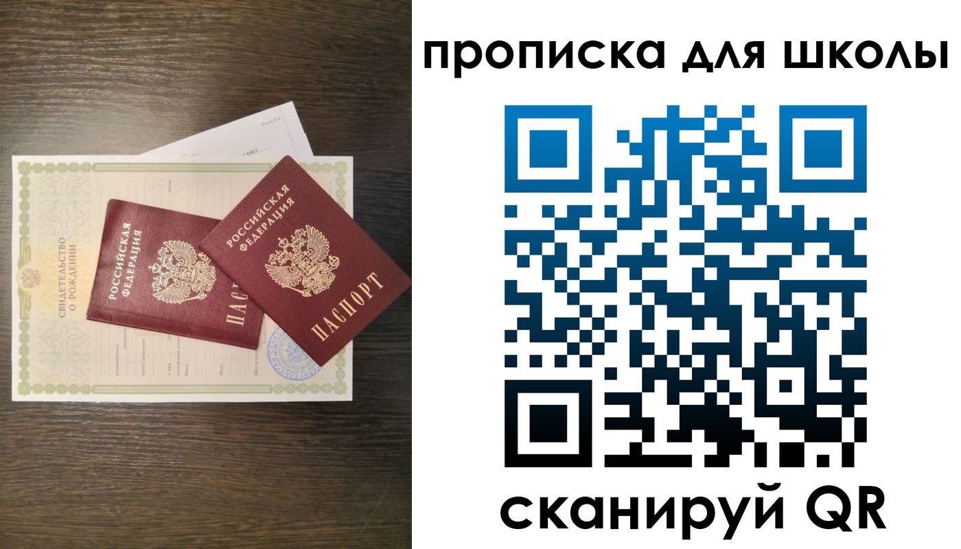 временная регистрация надежно в Белой Калитве